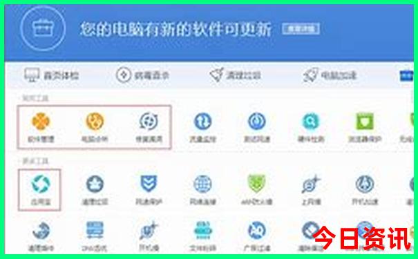 沈阳带孩子玩的地方推荐
